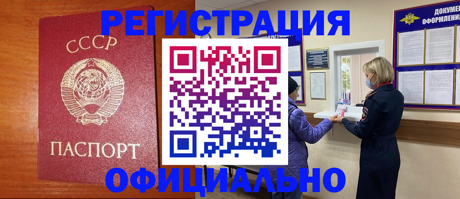 пропишу в квартире в Назарово